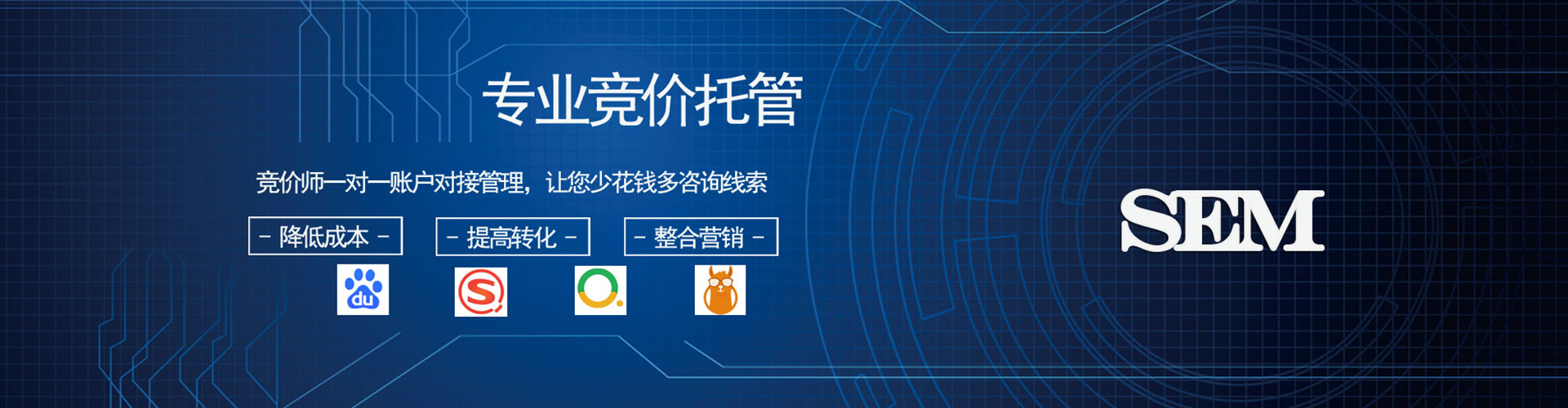 嘉鱼百度包年竞价